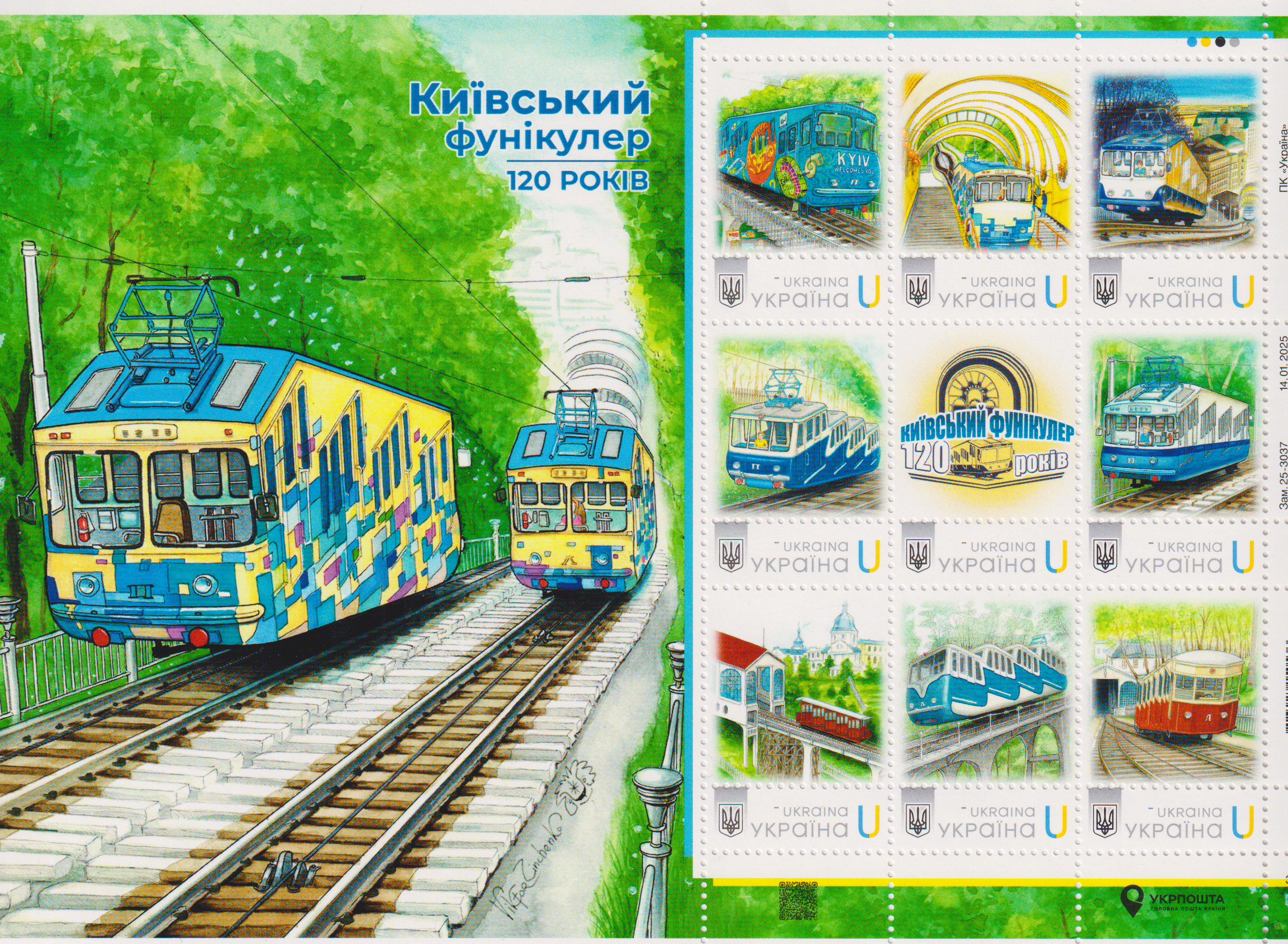 Ukraine Standseilbahn 120 Jahre Alt