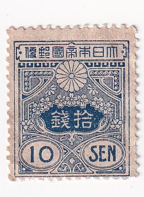 Tazawa 1914 -1925 Alte Prägeplatte