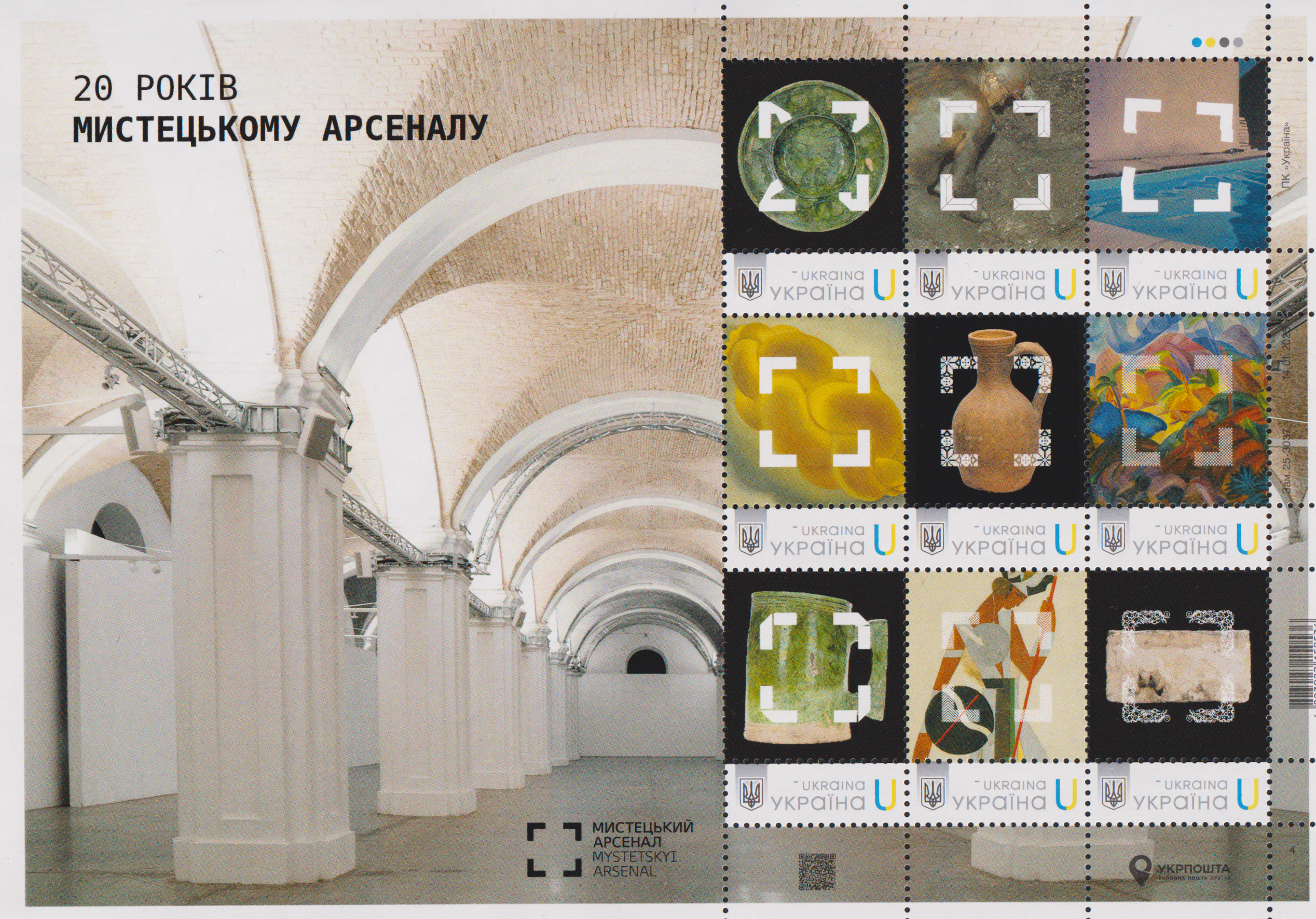 Ukrainer Briefmarken Postfrisch aus dem Jahre 2025