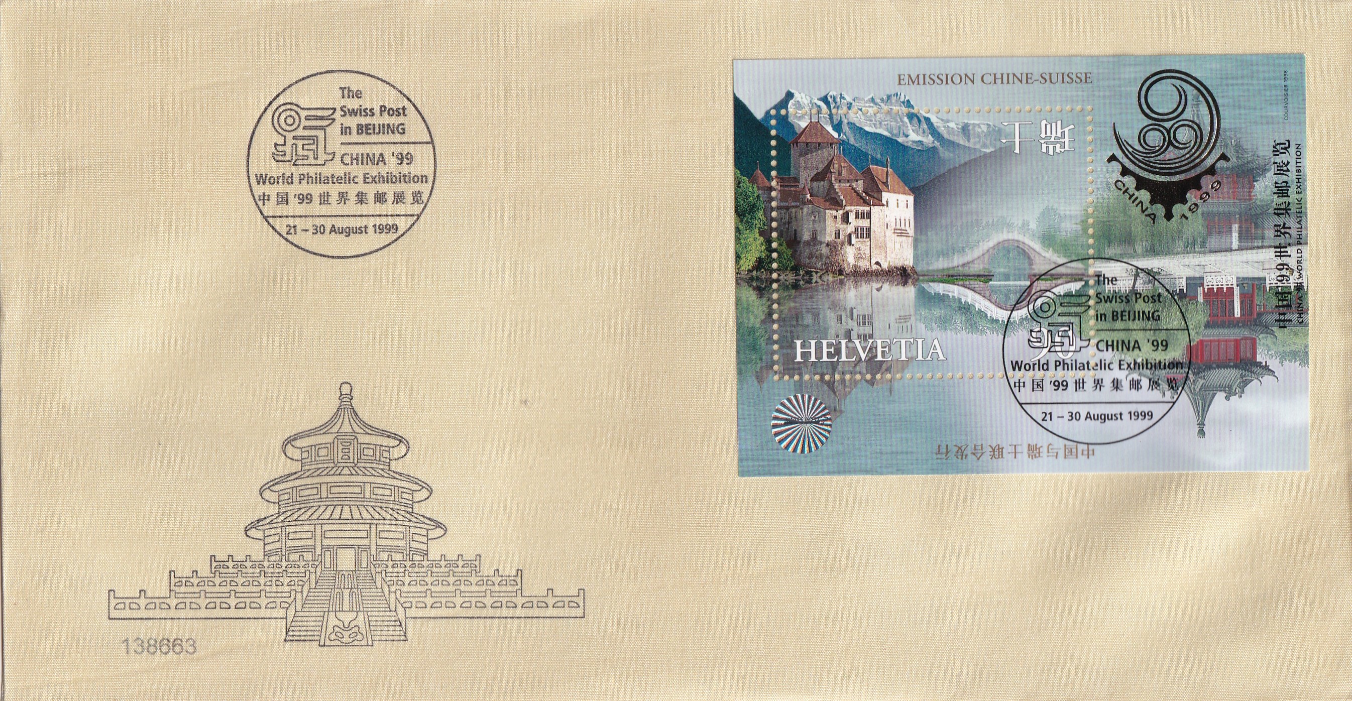 1998 FDC 960 A Block auf Seidenpapier