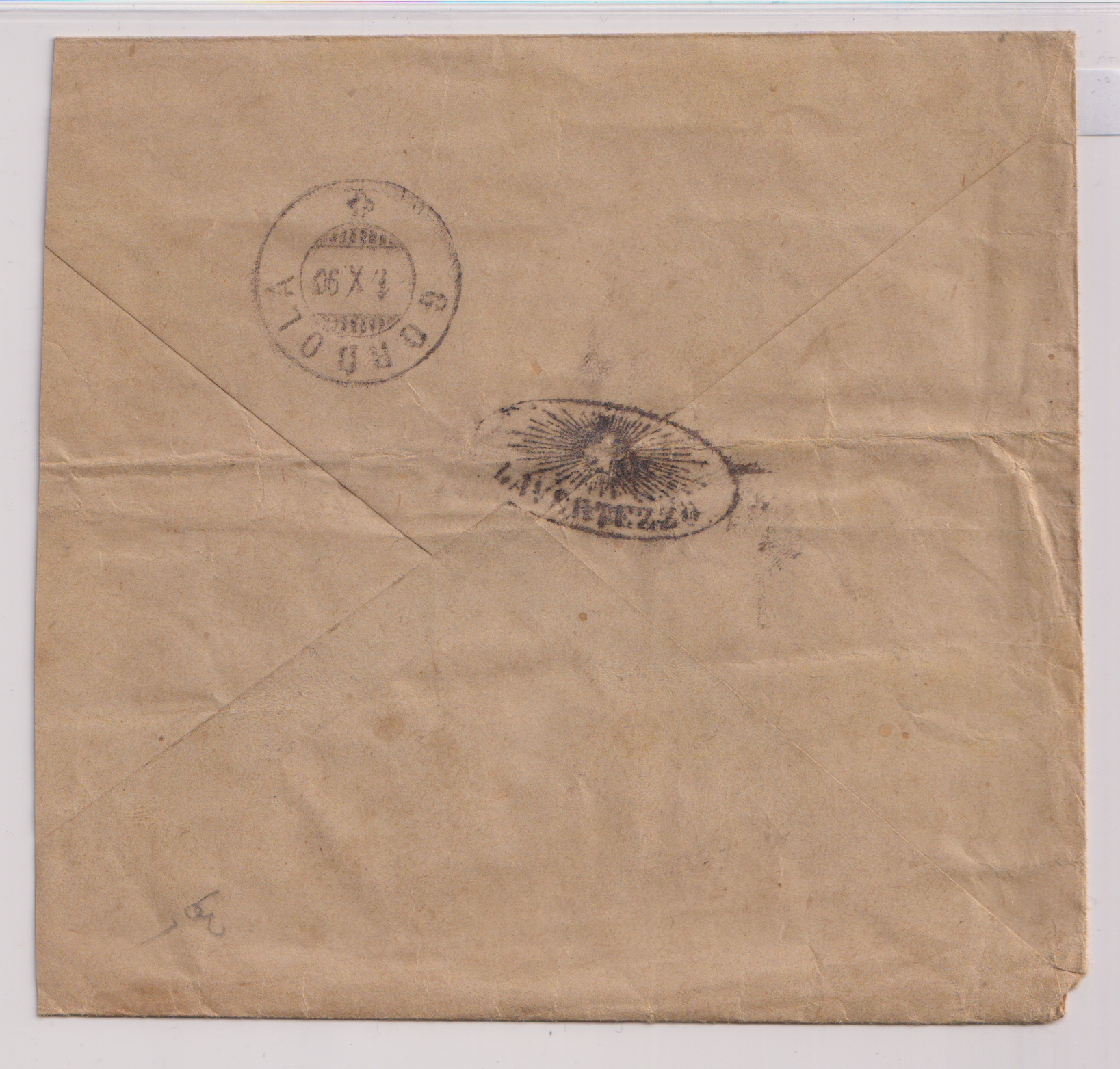 Strahlenstempel LAVERTEZZO Brief von Locarno via Gordola nach Lavertezzo vom 1.10.1890