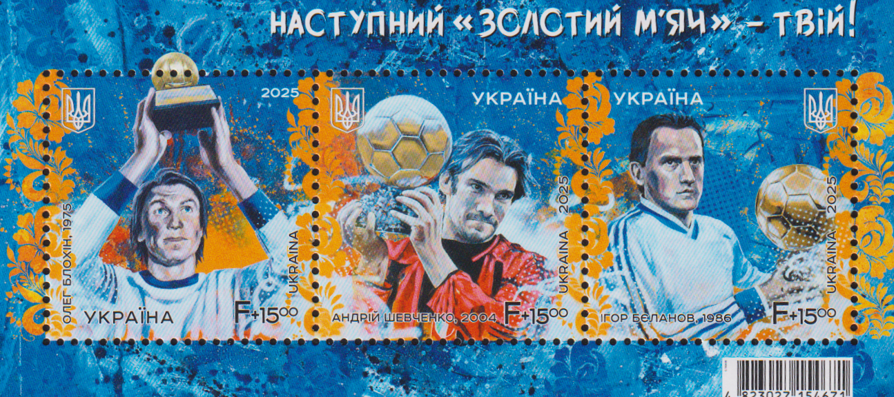 Ukrainer Briefmarken 2025 Block Postfrisch  Sport Tennis
